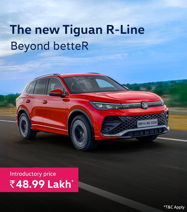 tiguanrline